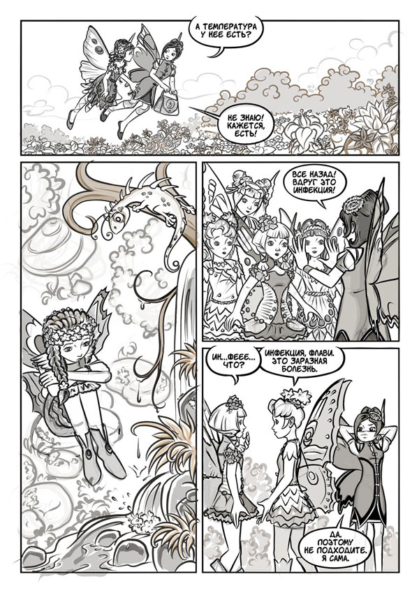 page_03.jpg