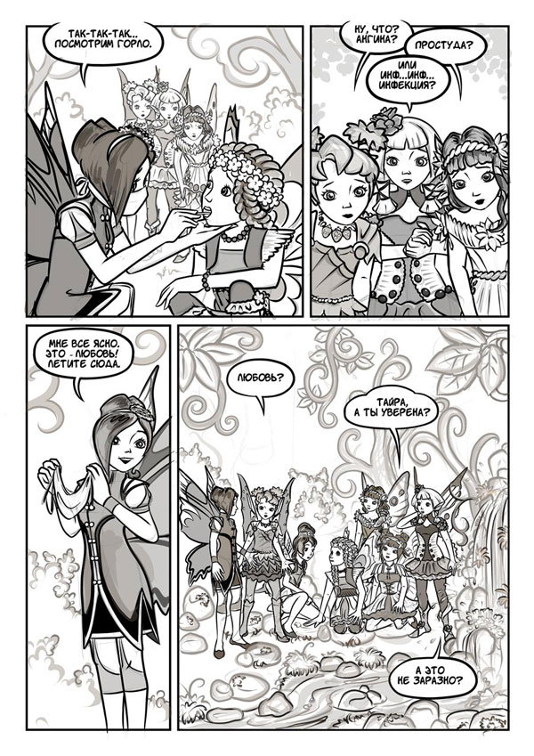 page_04.jpg
