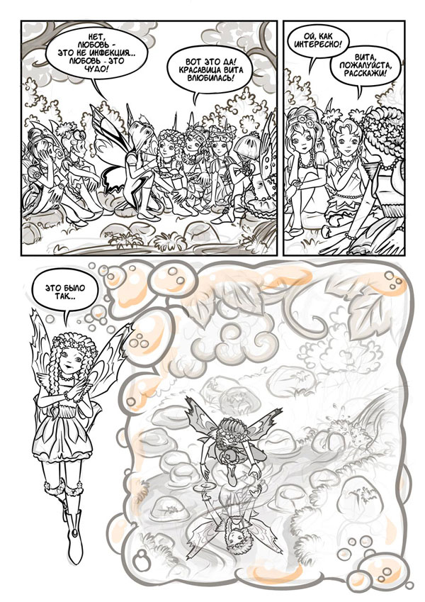 page_05.jpg
