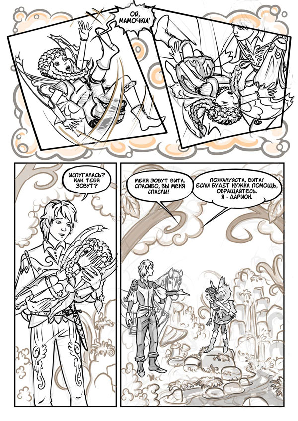 page_06.jpg