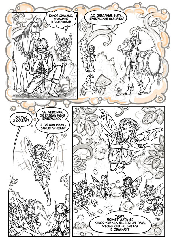 page_07.jpg
