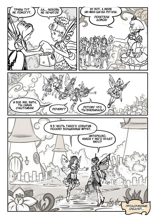 page_08.jpg
