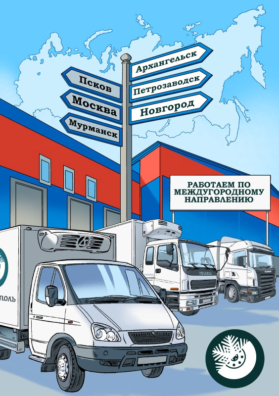 Petropol_color_sm.jpg