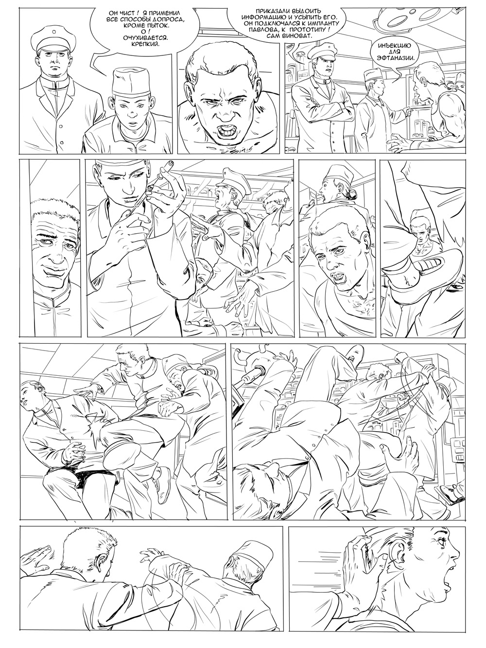 Pl10_ink copy.jpg