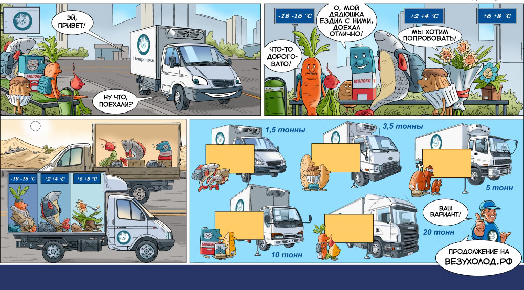 Petropol_sm.jpg
