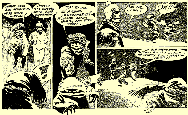 Gremlins02.gif