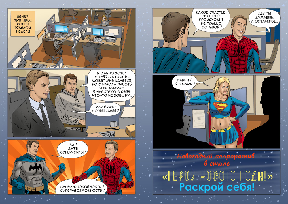 pass copy5.jpg