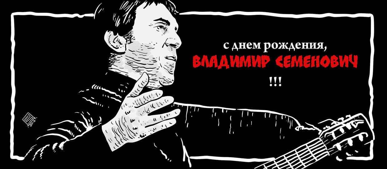 с денм рождения вс-----.jpg