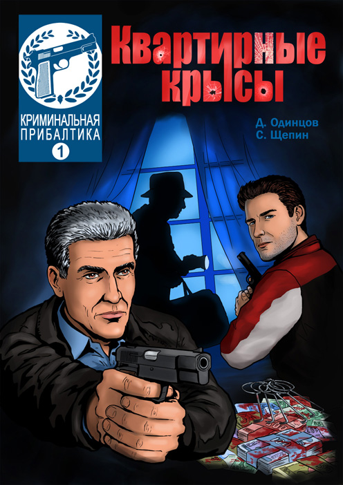 Cover_demo.jpg