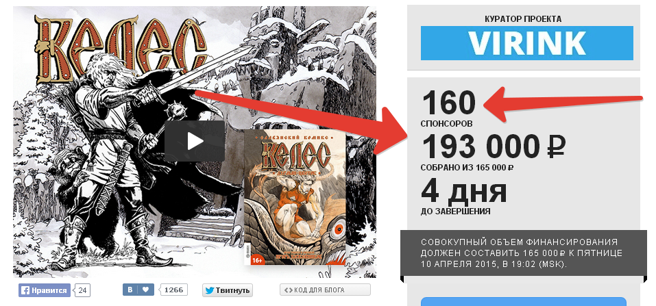 2015-04-06 17-52-44 Скриншот экрана.png