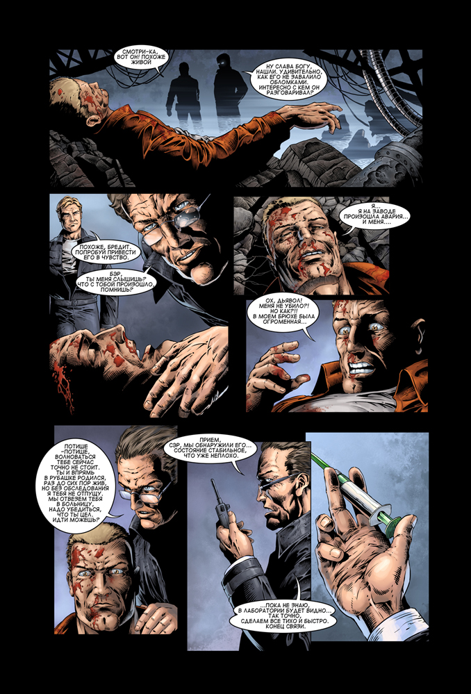 page17_color.jpg
