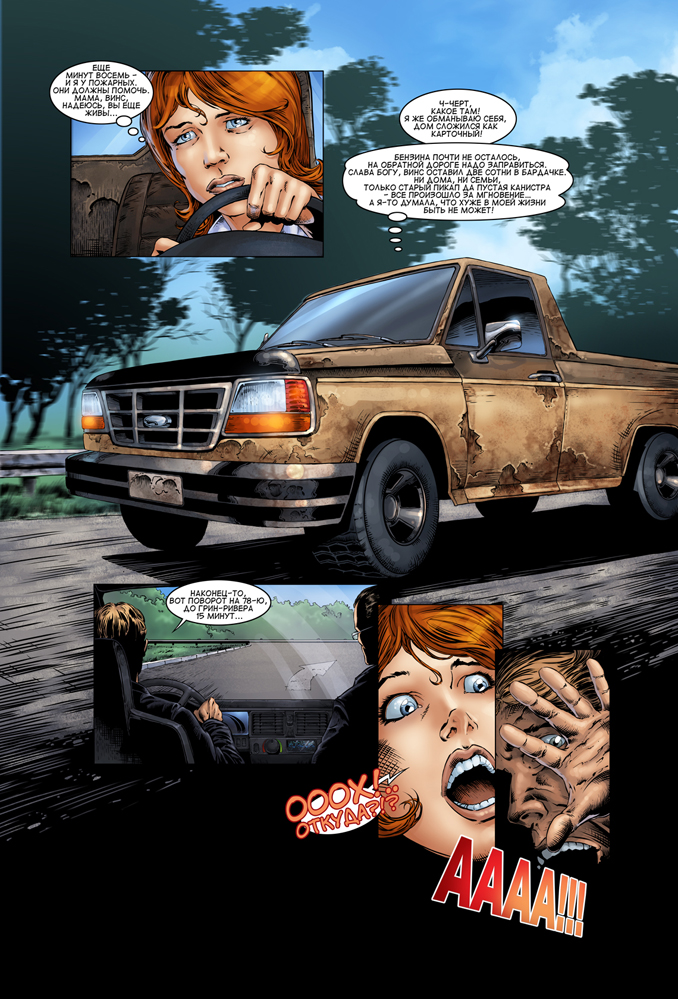 page20_color.jpg