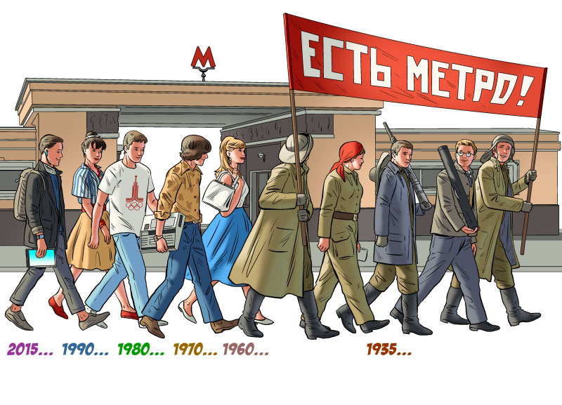 Metro_v2_sm.jpg