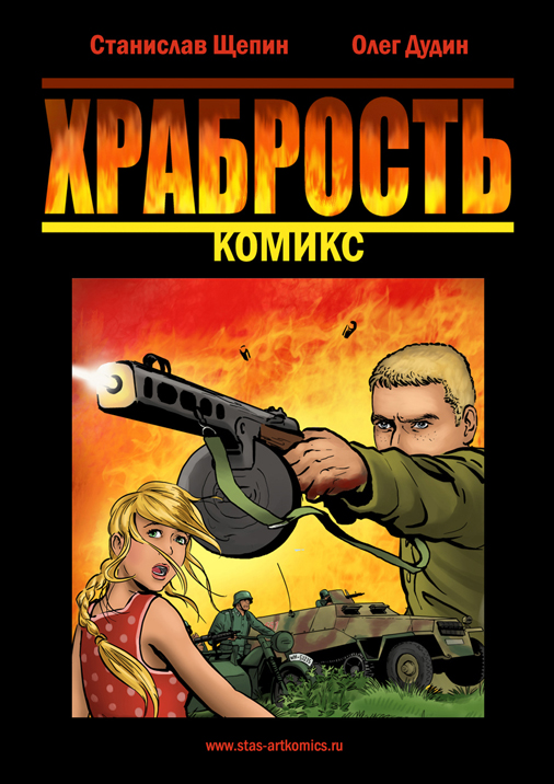 Cover копия.jpg