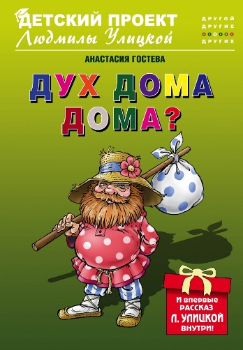обложка.jpg