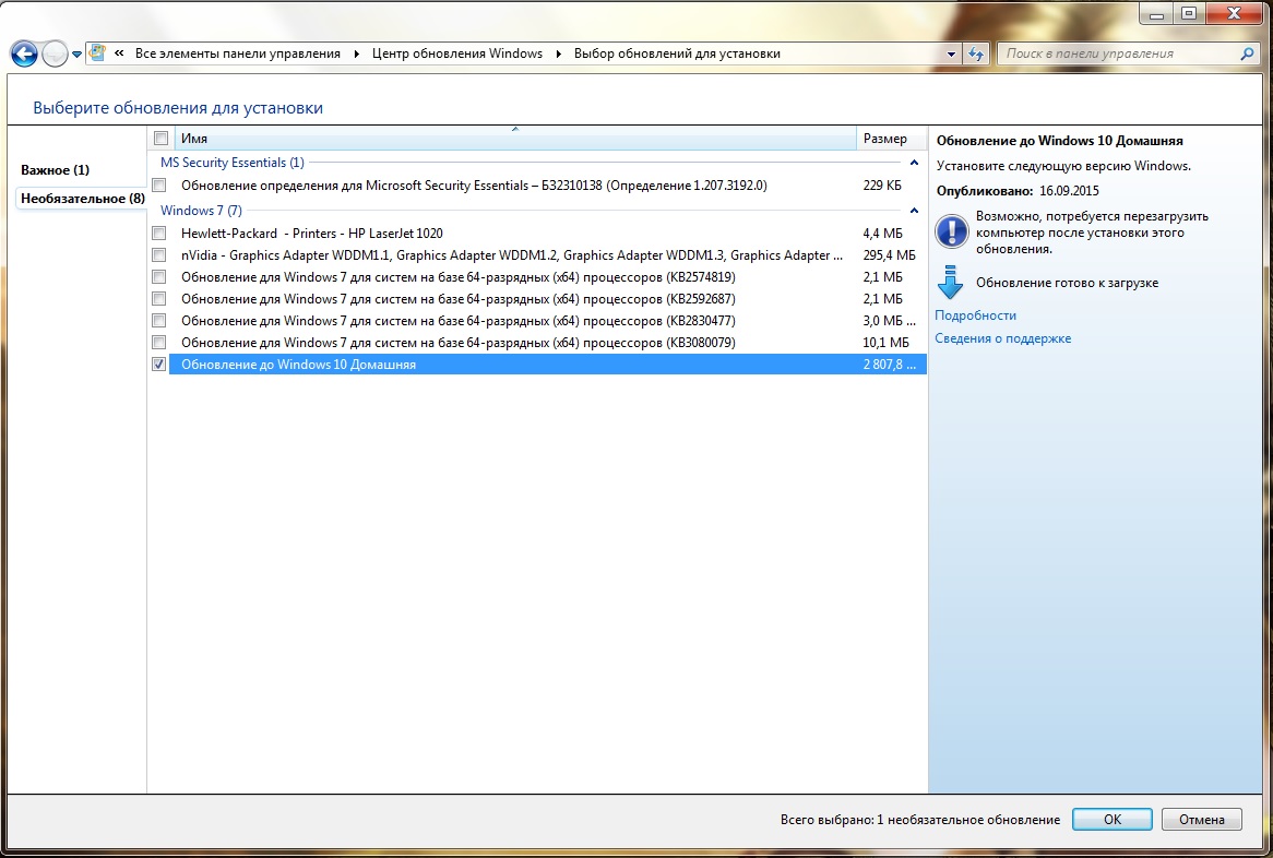 Windows 10.jpg