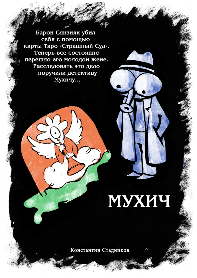 2015_myhich_01.jpg