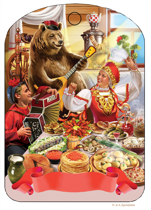main_русское_застолье_цвет_копия.jpg