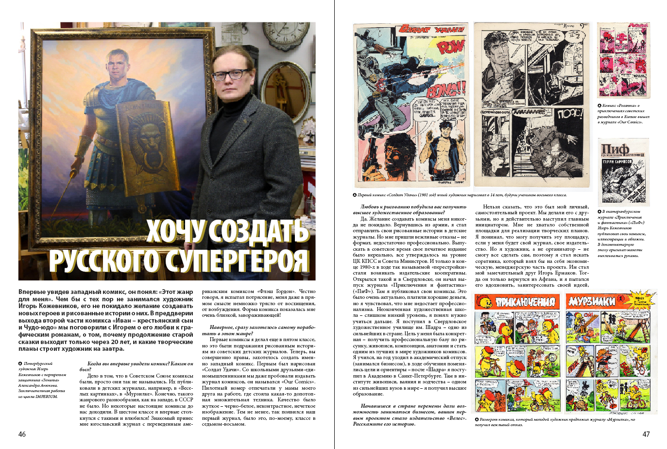 2015-12-27 01-49-09 Скриншот экрана.png