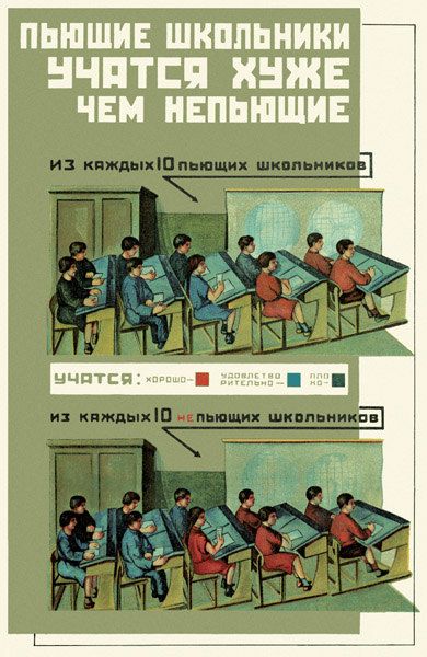 alco2[2].jpg