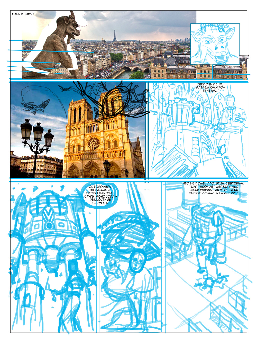 01_storyboard copy.jpg