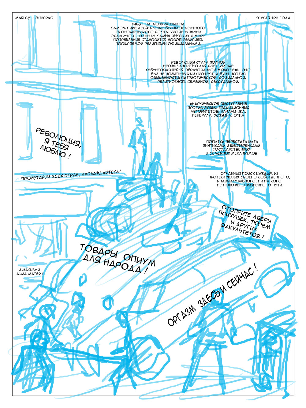 04_storyboard copy.jpg