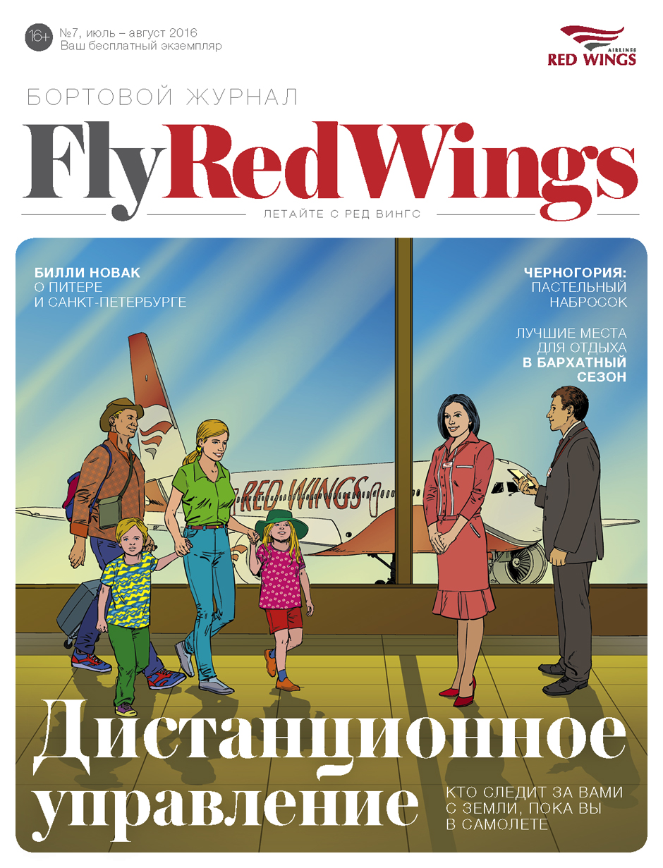 RW-Cover7.jpg