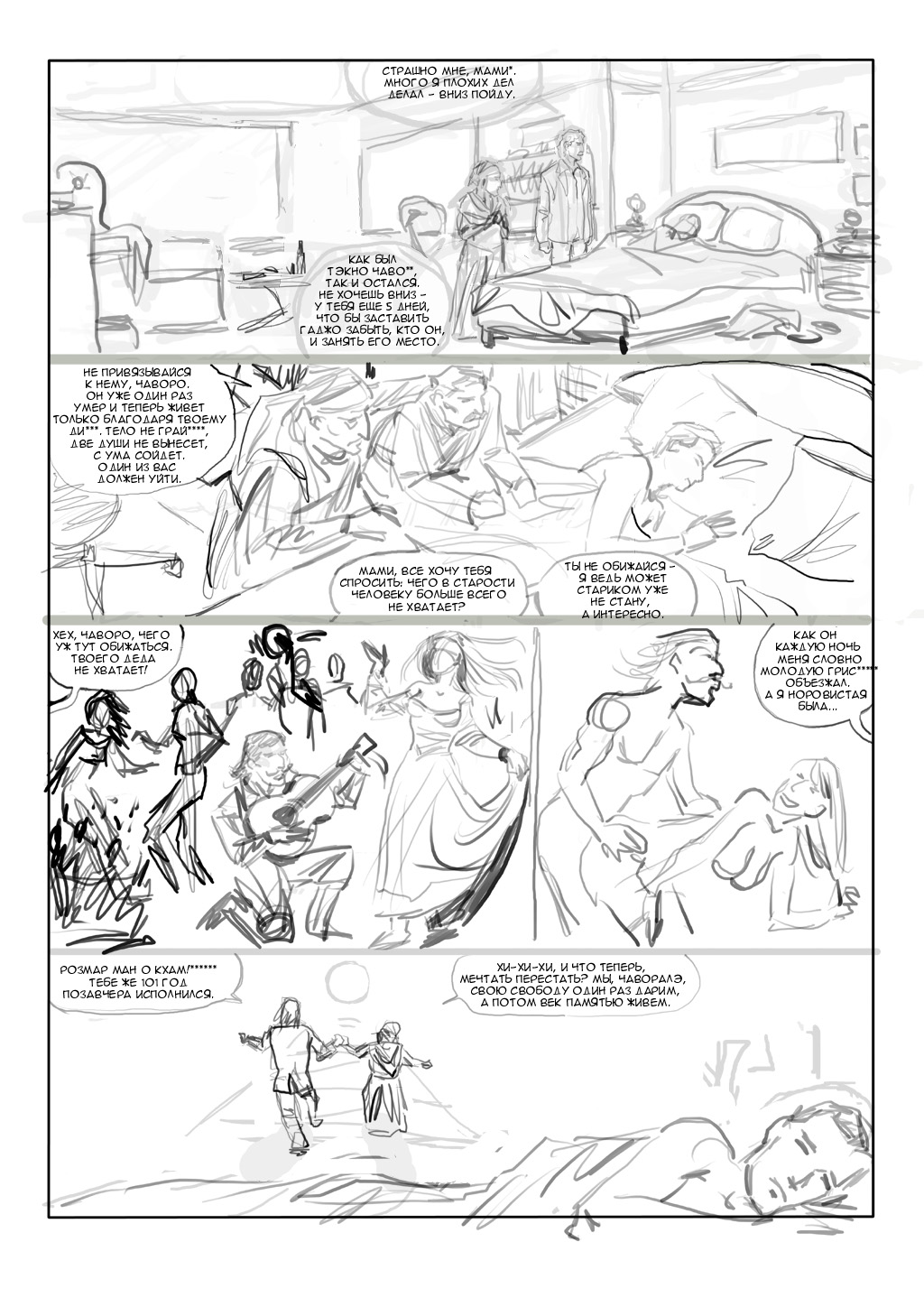 23_c_storyboard copy.jpg