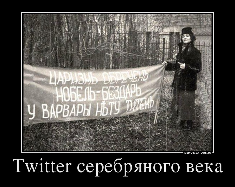 2834730_v-serebryanom-veke-protestovali-izyaschnej.jpg