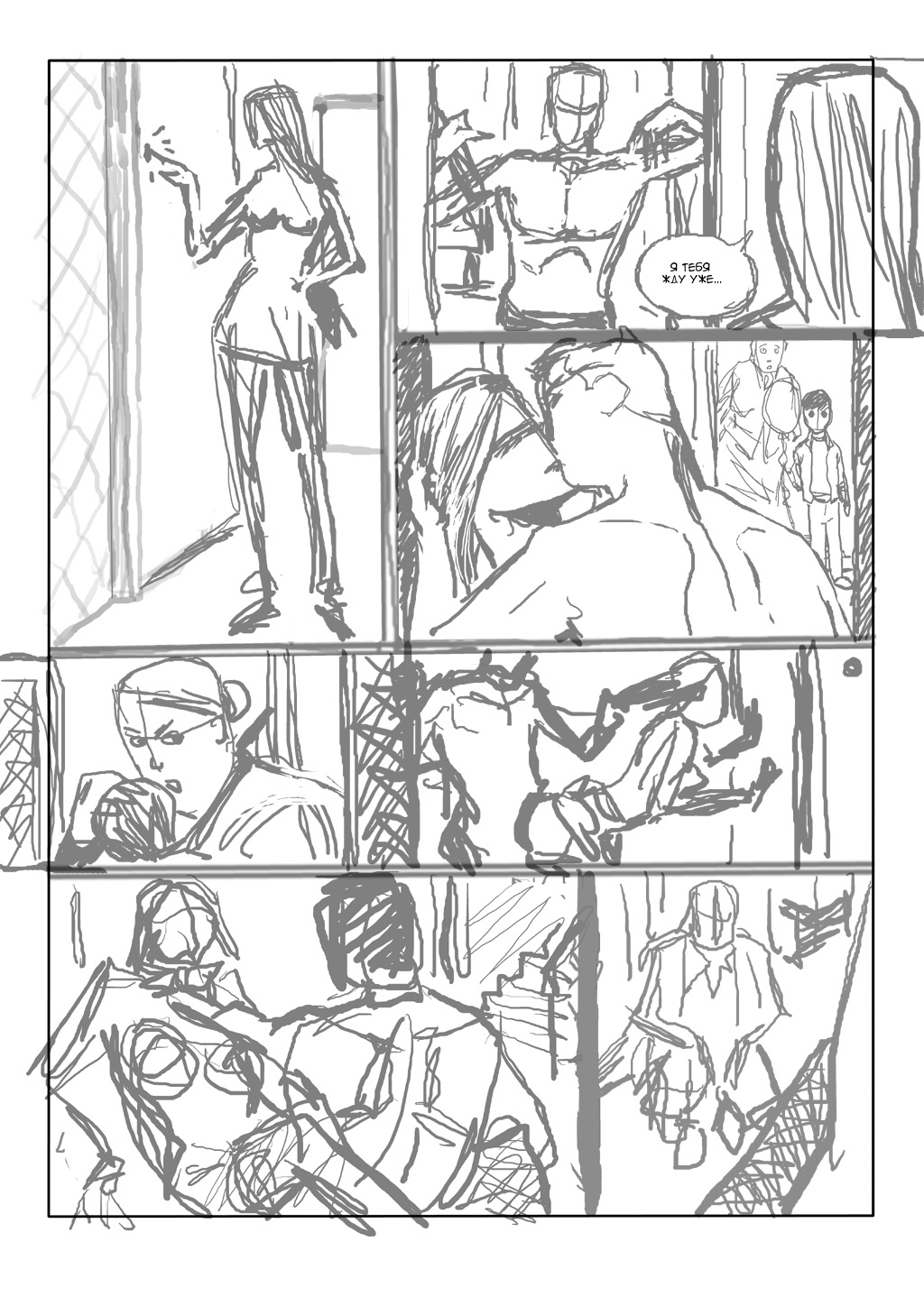 26B_storyboard copy.jpg