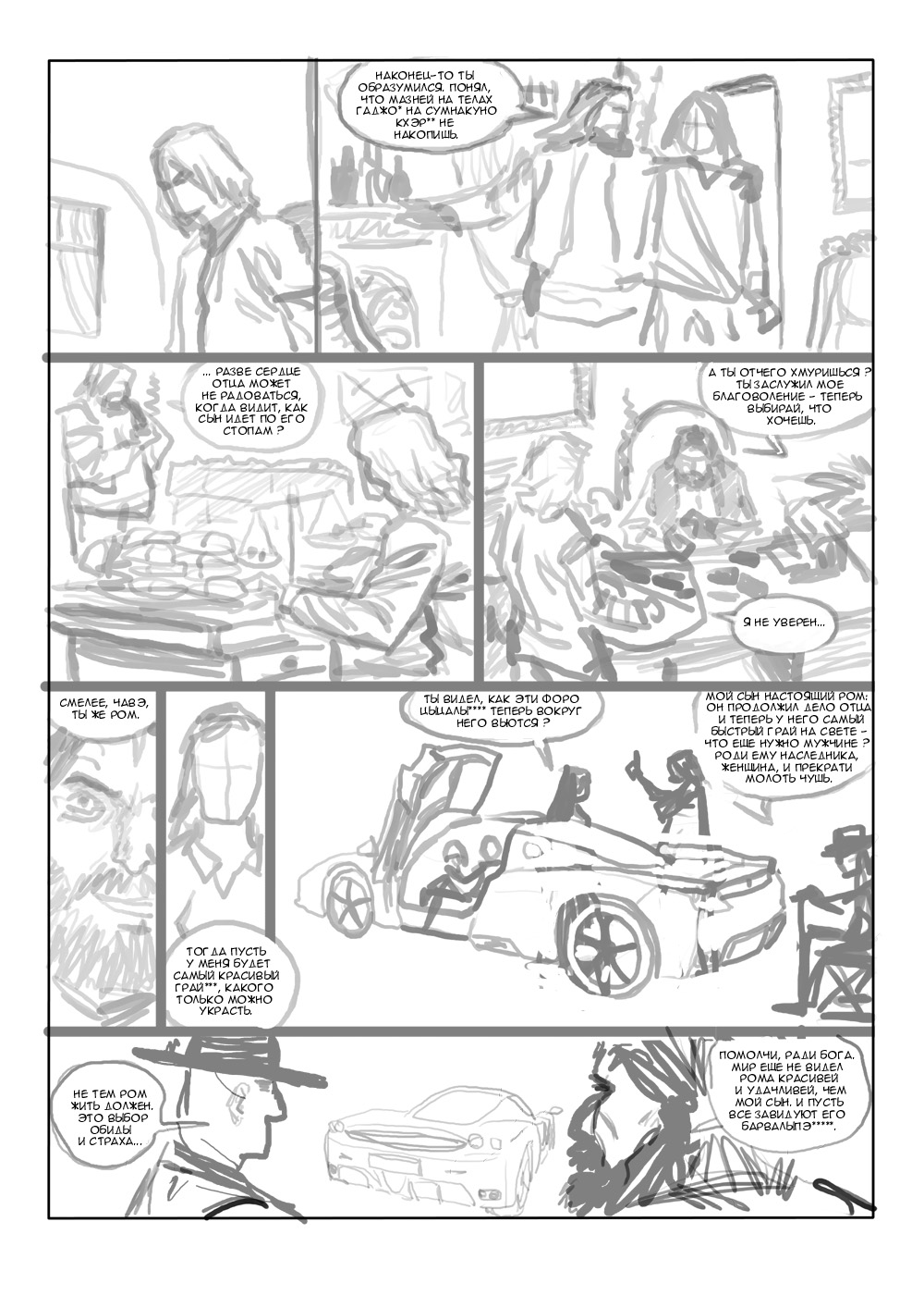 31_storyboard copy.jpg