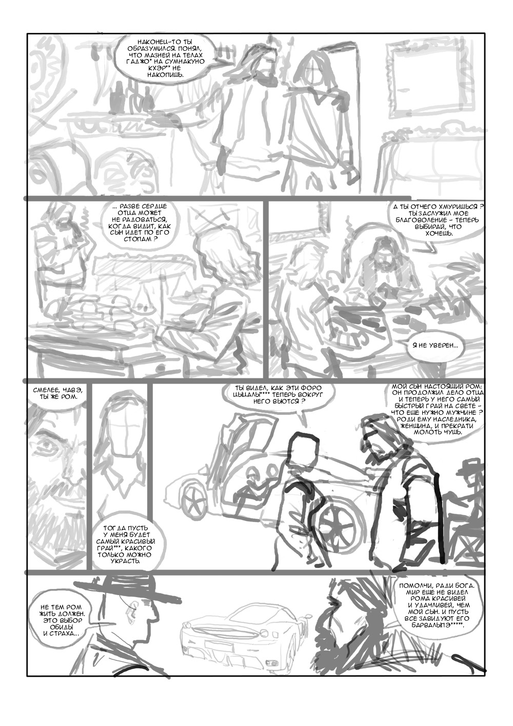 31_a_storyboard copy.jpg