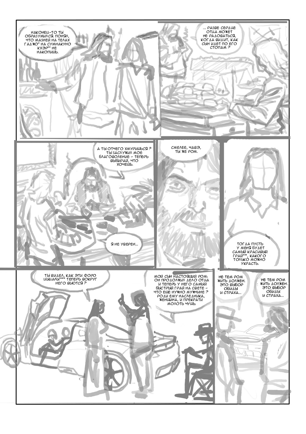 31_b_storyboard copy.jpg