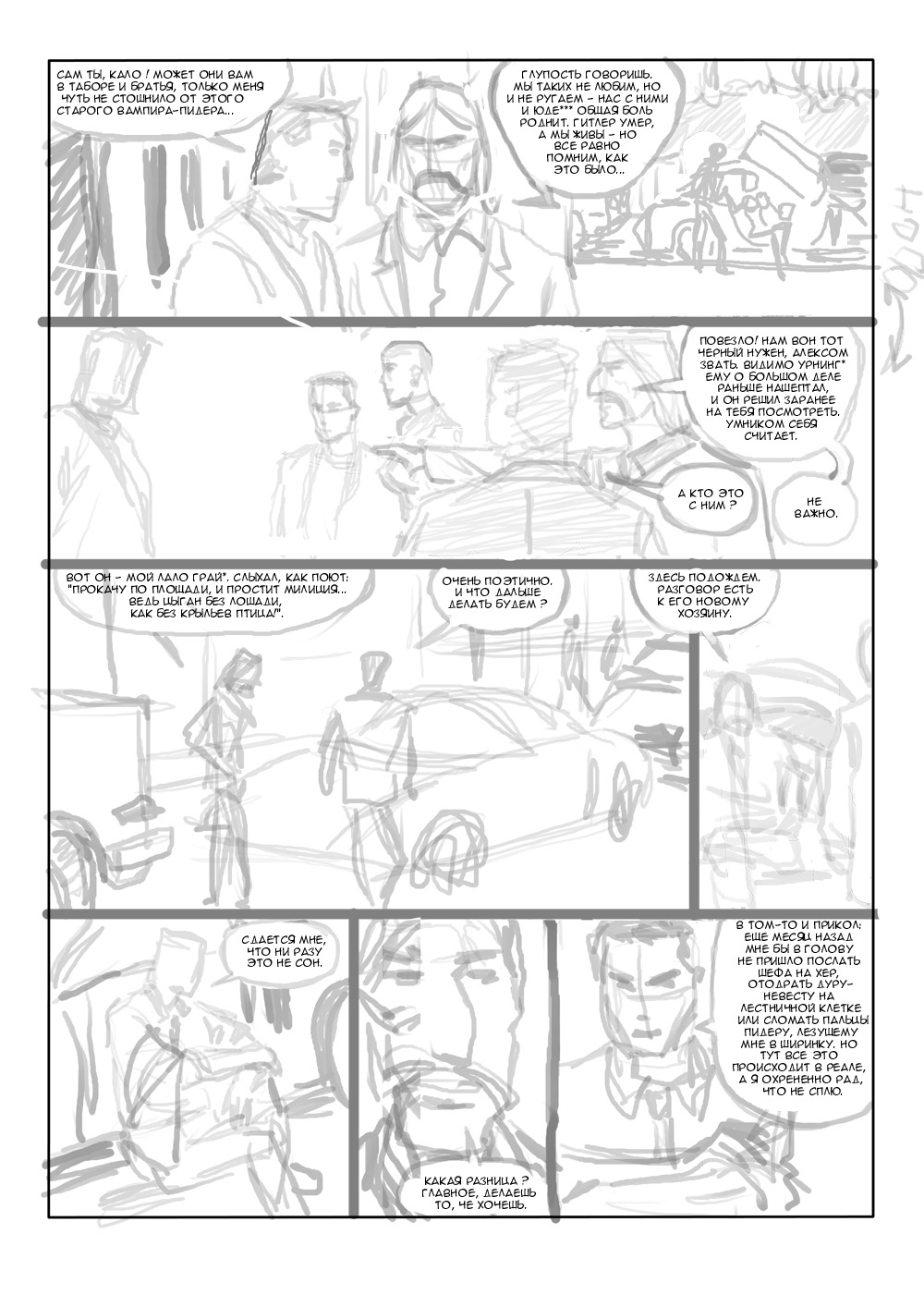34a_storyboard copy.jpg
