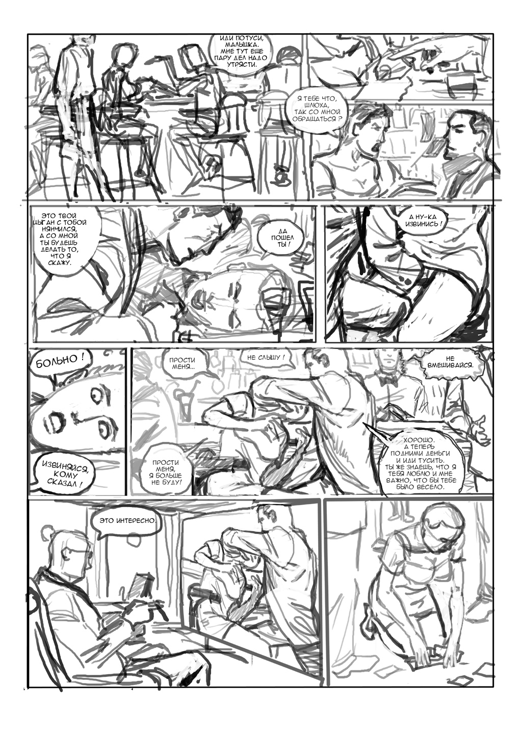 34B_storyboard copy3.jpg