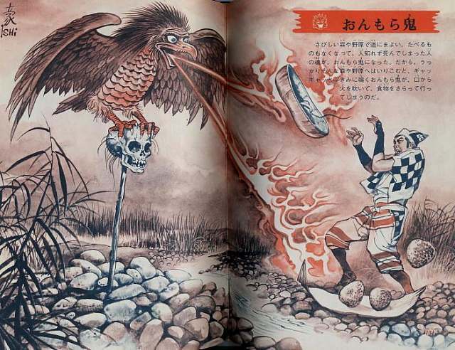 Onmoraki-bird-demon-Illustrated-Book-of-Japanese-Monsters-1972.jpg