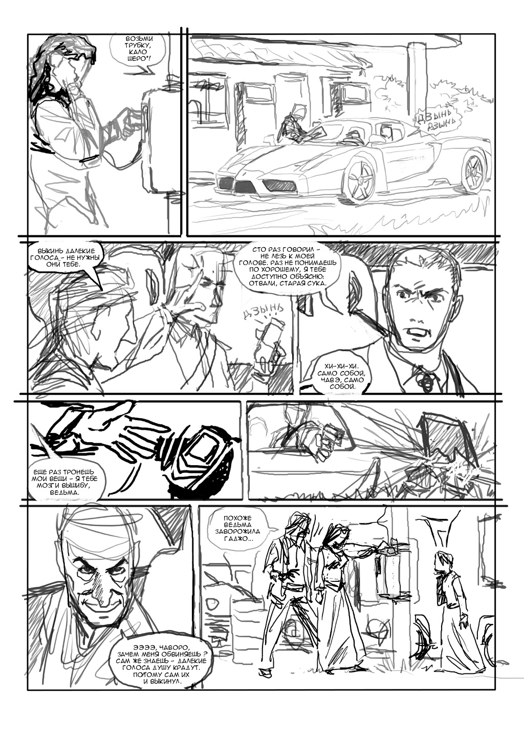 48_storyboard copy.jpg