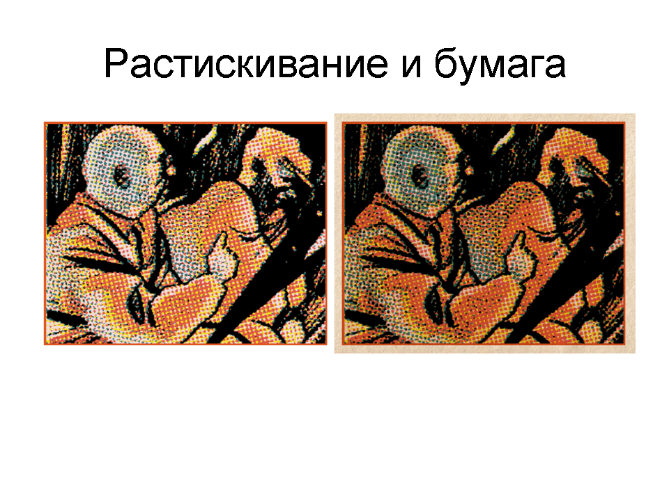 Слайд35.PNG