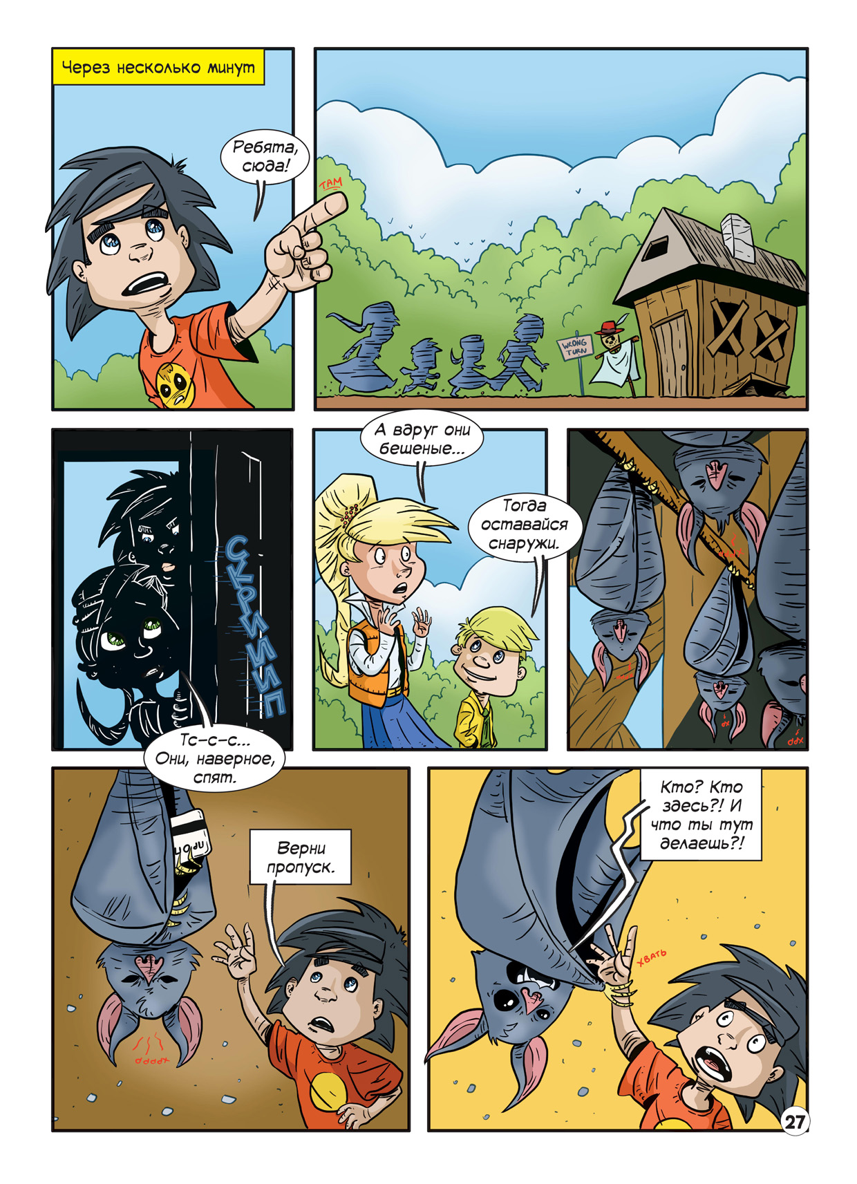 Page25.jpg