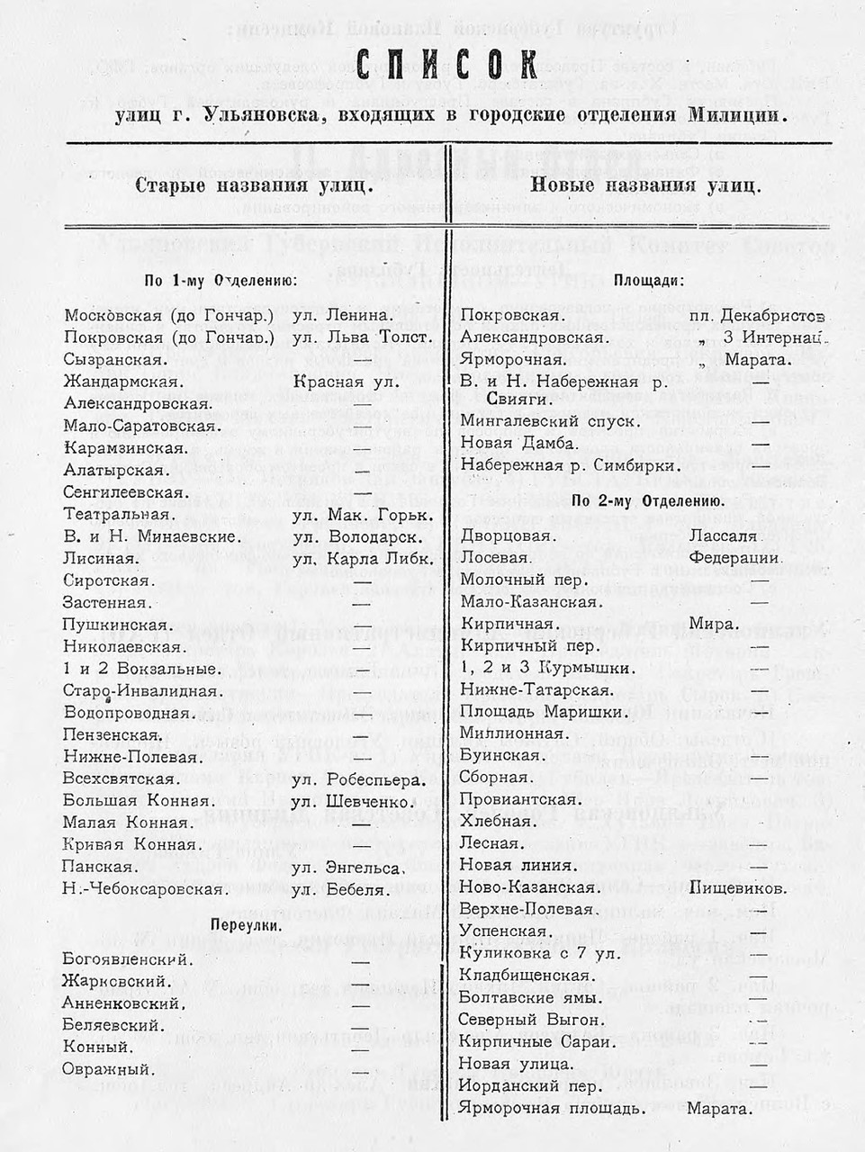 0_1bac7b_eb91ff5f_XXXL[1].jpg