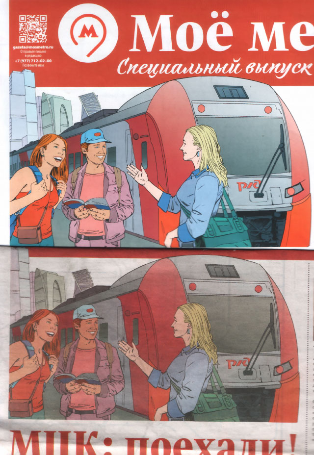 Metro_Coated-vs-Newsprint.jpg