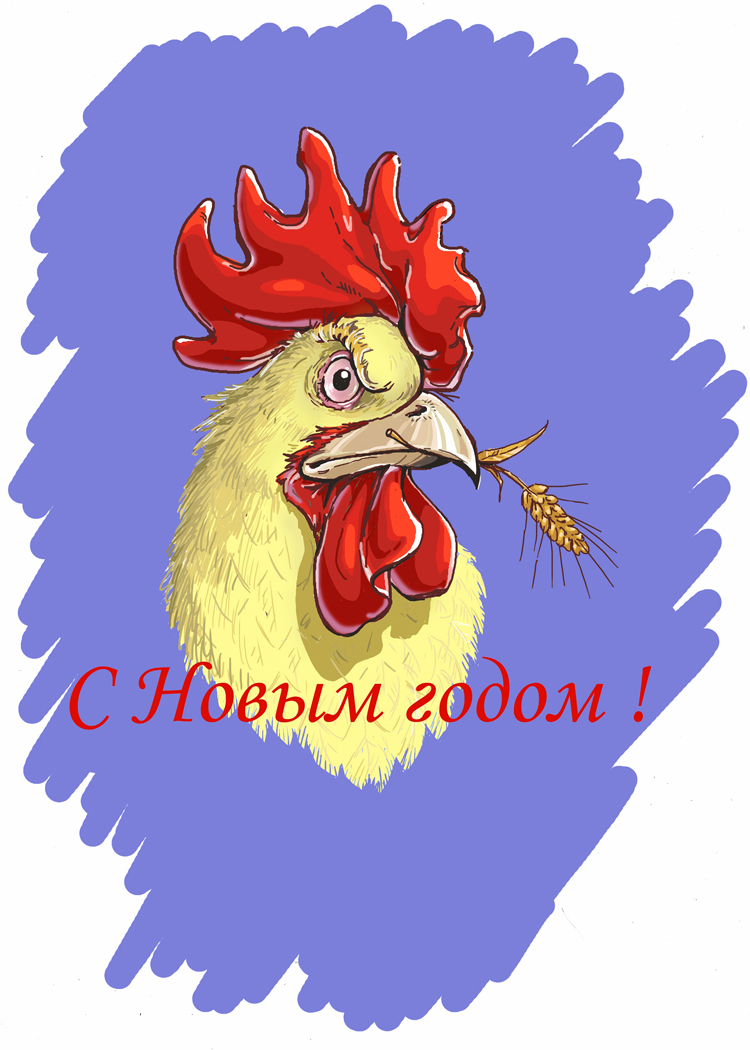 петух - копия - копия.jpg