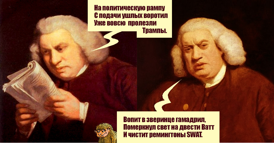 2017-01_Джошуа-Рейнольдс.jpg