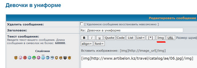 ! Неправильная вставка внешнего изображения.jpg