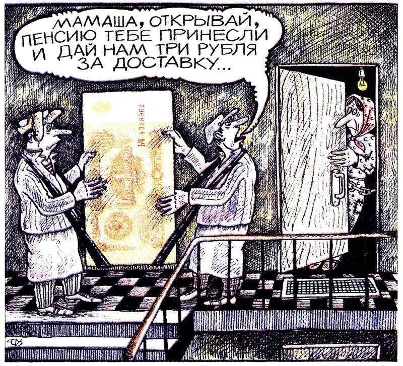 «Крокодил» №04, 1990.jpg