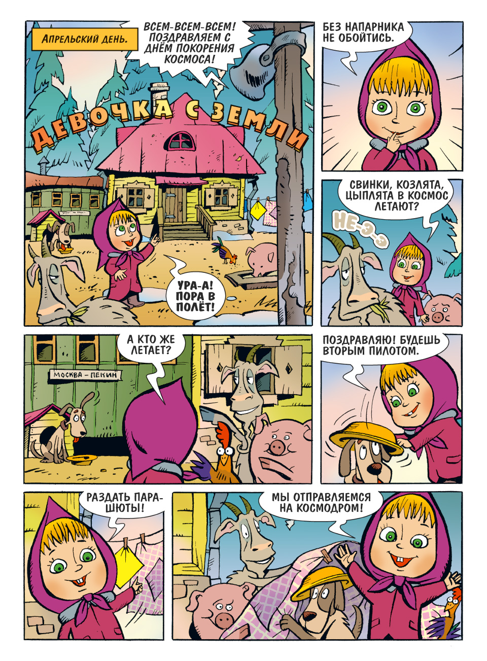 M&Bear004_1.jpg