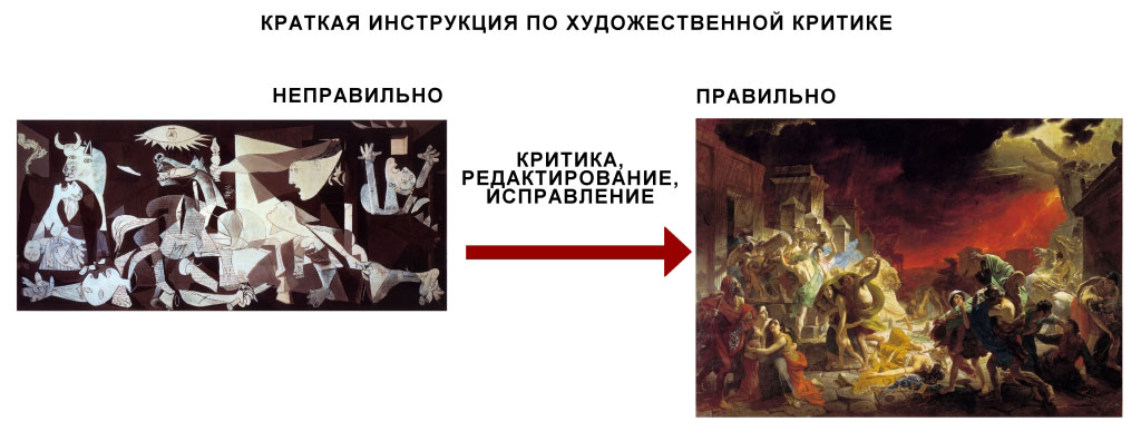 Critica01.jpg