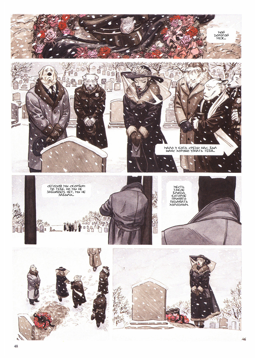 Blacksad02_50.jpg