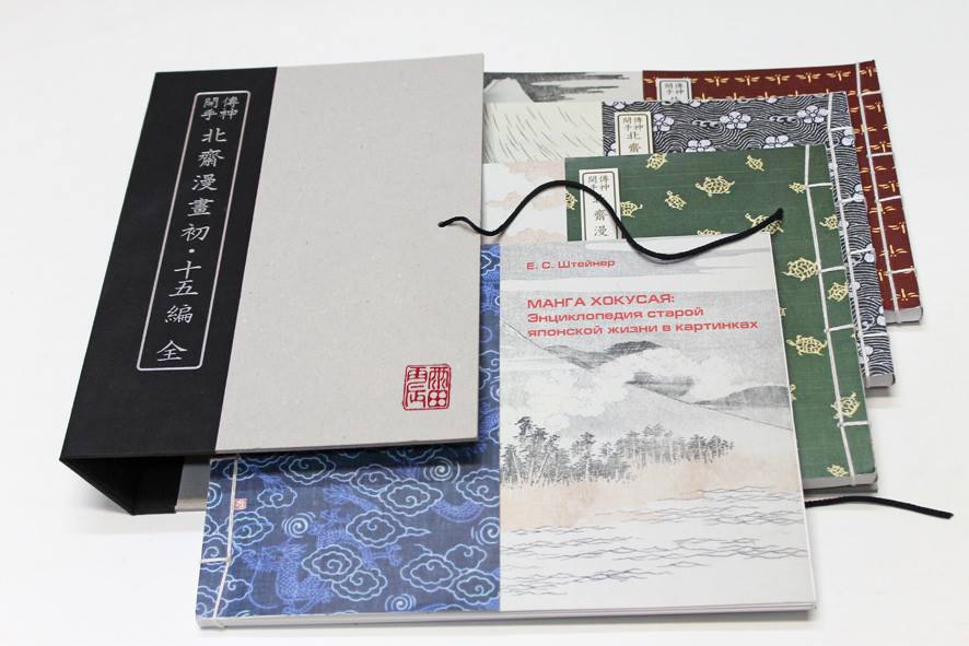 Manga-Box-4-Vols[1].jpg