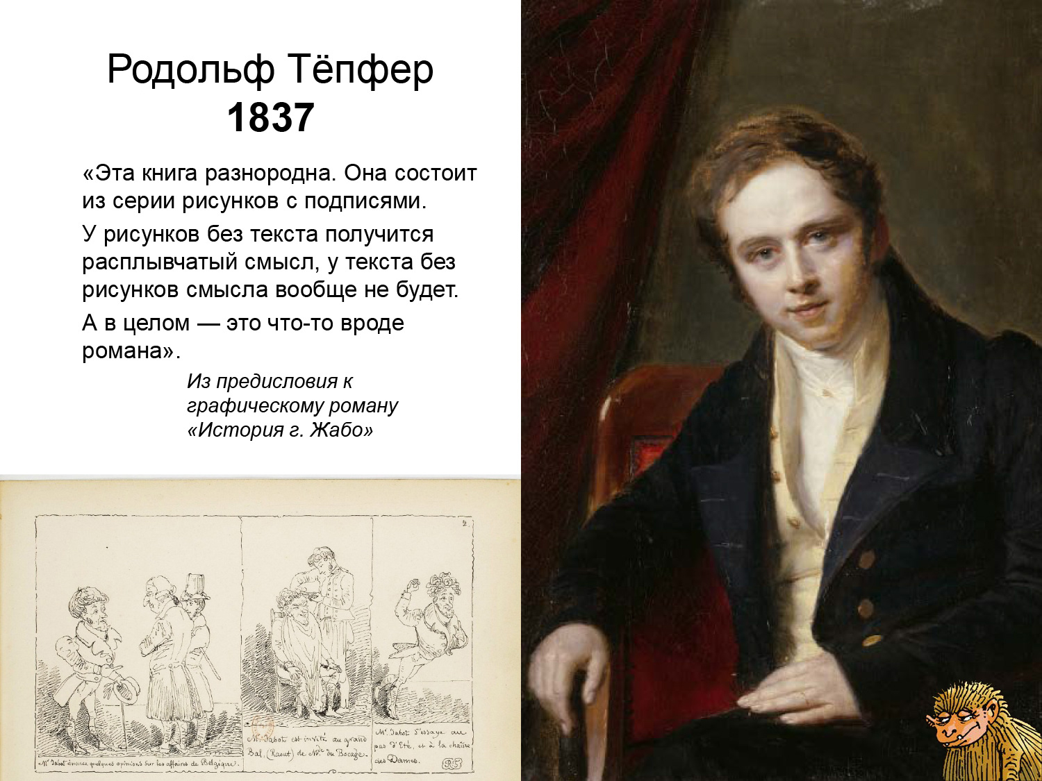 Создание-сценариев-05.jpg